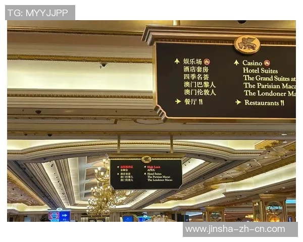 澳门金沙赌博娱乐会所-澳门金沙赌博娱乐会所的独特魅力-澳门金沙赌博娱乐会所