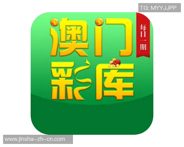 澳门金沙手机看片1024-澳门金沙手机娱乐体验—探索数字娱乐的新领域-澳门金沙手机看片1024