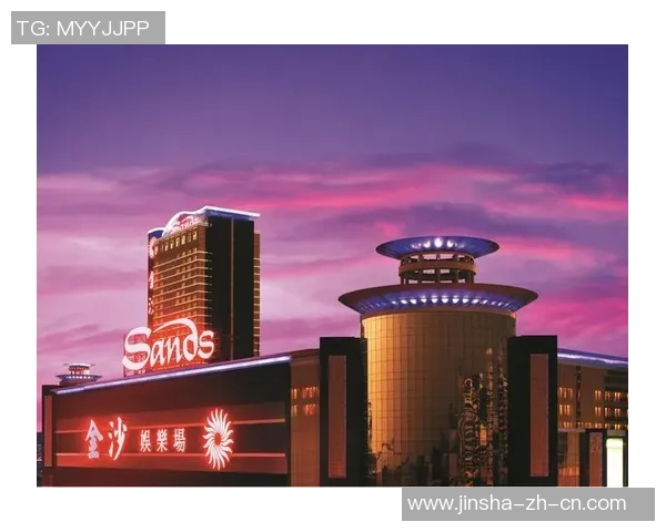 澳门金沙乐场-澳门金沙乐场的繁华与魅力-澳门金沙乐场