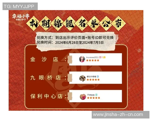 金沙娱乐注册送33元-金沙娱乐注册送33元体验券—新用户的独家福利-金沙娱乐注册送33元