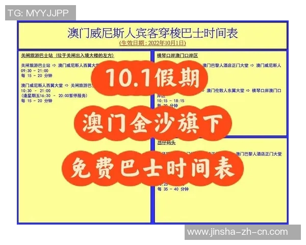 金沙娱乐场投诉电话-关于金沙娱乐场的投诉电话与服务质量保障-金沙娱乐场投诉电话 金沙娱乐场投诉电话-关于金沙娱乐场的投诉电话与服务质量保障-金沙娱乐场投诉电话